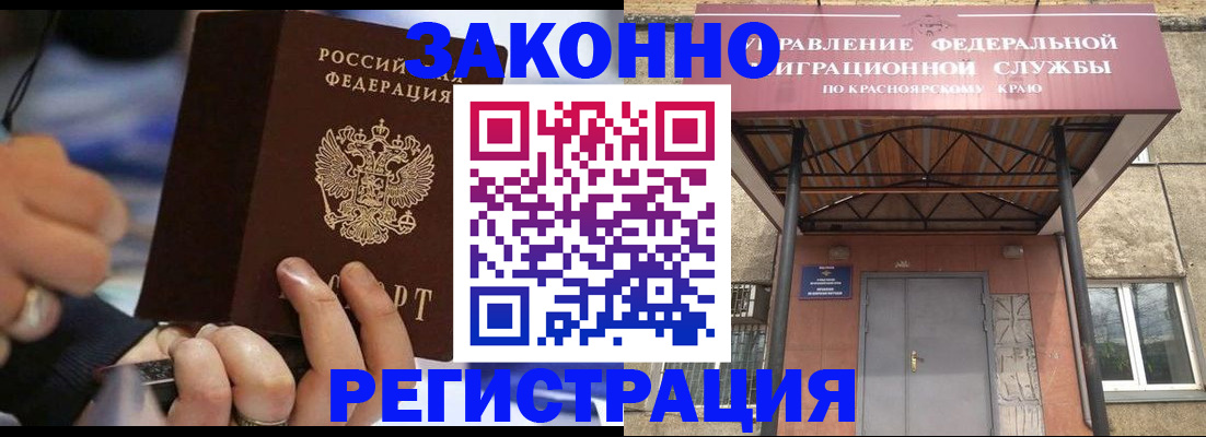 прописка для кредита в Ханты-Мансийске